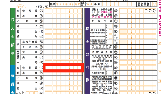 スクリーンショット 2015-08-14 9.18.35.png スクリーンショット 2015 08 14 9 18 35