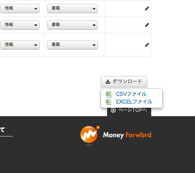 スクリーンショット 2013-09-02 9.38.50.png スクリーンショット 2013 09 02 9 38 50