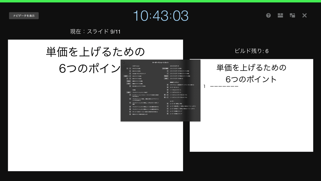 EX-IT SS 59(2).png EX IT SS 59 2