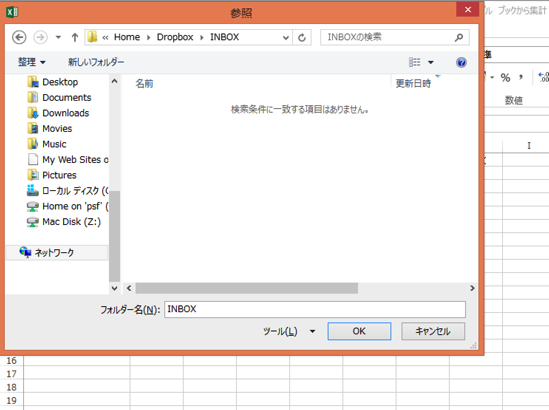 スクリーンショット 2015-03-23 12.52.21.png スクリーンショット 2015 03 23 12 52 21
