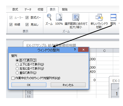 スクリーンショット 2013-08-07 15.18.18.png スクリーンショット 2013 08 07 15 18 18