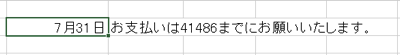 スクリーンショット 2013-07-25 9.01.01.png スクリーンショット 2013 07 25 9 01 01