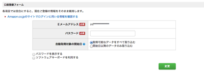 スクリーンショット 2013-09-02 9.21.38.png スクリーンショット 2013 09 02 9 21 38