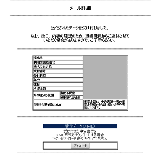 スクリーンショット 2015-03-06 19.50.41.png スクリーンショット 2015 03 06 19 50 41