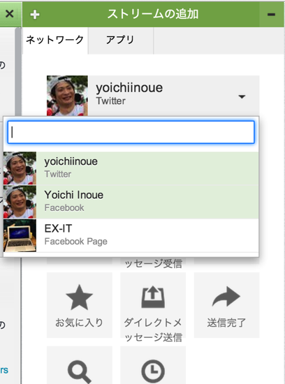 スクリーンショット 2014-05-03 10.43.53.png スクリーンショット 2014 05 03 10 43 53