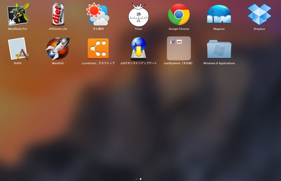 スクリーンショット 2014-11-03 9.13.04.png スクリーンショット 2014 11 03 9 13 04