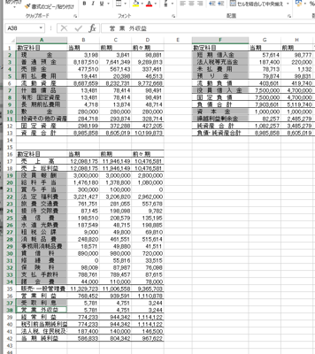 スクリーンショット 2014-10-29 12.09.13.png スクリーンショット 2014 10 29 12 09 13