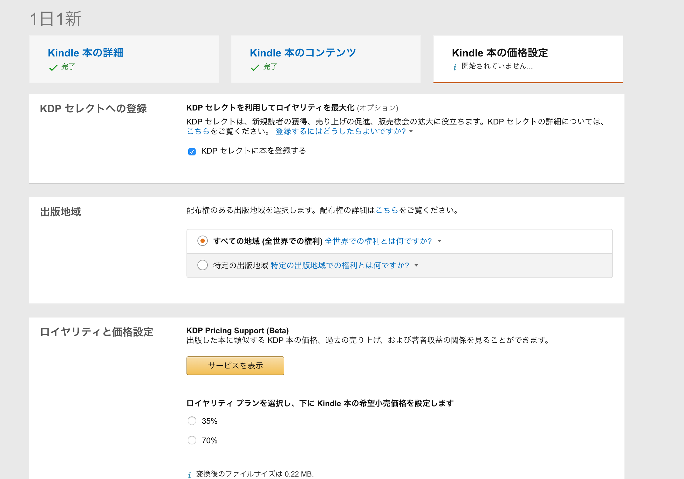 スクリーンショット 2020-04-30 23.15.22.png スクリーンショット 2020 04 30 23 15 22