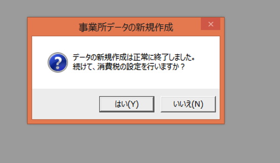 スクリーンショット 2014-08-07 10.58.47.png スクリーンショット 2014 08 07 10 58 47