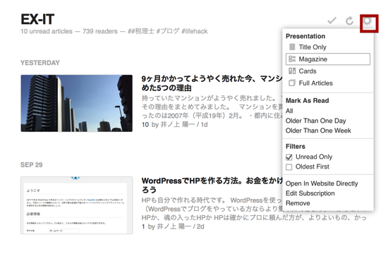 スクリーンショット 2014-10-01 12.07.11.png スクリーンショット 2014 10 01 12 07 11