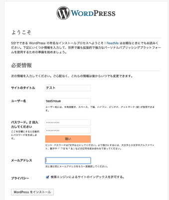 スクリーンショット 2013-10-03 9.42.22.png スクリーンショット 2013 10 03 9 42 22