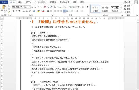 スクリーンショット 2013-11-26 8.45.14.png スクリーンショット 2013 11 26 8 45 14