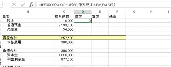 スクリーンショット 2014-10-07 10.22.42.png スクリーンショット 2014 10 07 10 22 42