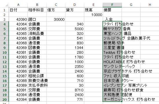 スクリーンショット 2015-04-03 10.37.40.png スクリーンショット 2015 04 03 10 37 40