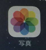 スクリーンショット 2014-12-15 8.24.27.png スクリーンショット 2014 12 15 8 24 27