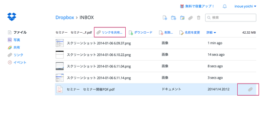 スクリーンショット 2014-01-06 6.11.24.png スクリーンショット 2014 01 06 6 11 24