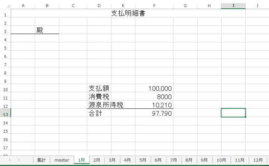 スクリーンショット 2015-01-17 10.47.17.png スクリーンショット 2015 01 17 10 47 17