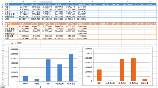 スクリーンショット 2015-07-29 18.08.55.png スクリーンショット 2015 07 29 18 08 55