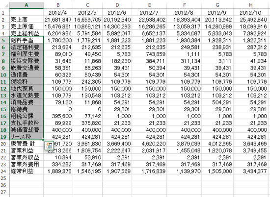 スクリーンショット 2014-10-19 11.51.11.png スクリーンショット 2014 10 19 11 51 11