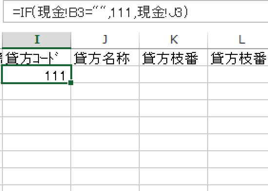 スクリーンショット 2014-01-13 15.09.40.png スクリーンショット 2014 01 13 15 09 40
