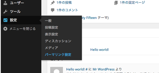 スクリーンショット 2015-02-11 9.03.48.png スクリーンショット 2015 02 11 9 03 48