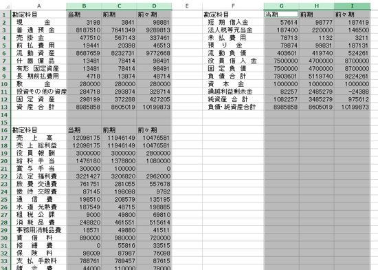 スクリーンショット 2014-10-29 12.02.13.png スクリーンショット 2014 10 29 12 02 13