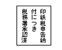 スクリーンショット 2014-04-01 10.50.43.png スクリーンショット 2014 04 01 10 50 43