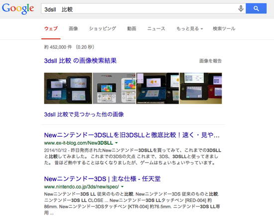 スクリーンショット 2015-02-11 8.48.29.png スクリーンショット 2015 02 11 8 48 29