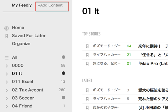 スクリーンショット 2013-12-25 8.34.52.png スクリーンショット 2013 12 25 8 34 52