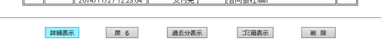 スクリーンショット 2015-03-06 19.50.35.png スクリーンショット 2015 03 06 19 50 35
