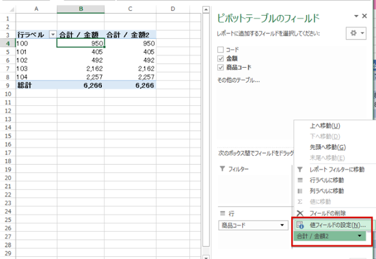 スクリーンショット 2014-01-18 9.51.49.png スクリーンショット 2014 01 18 9 51 49