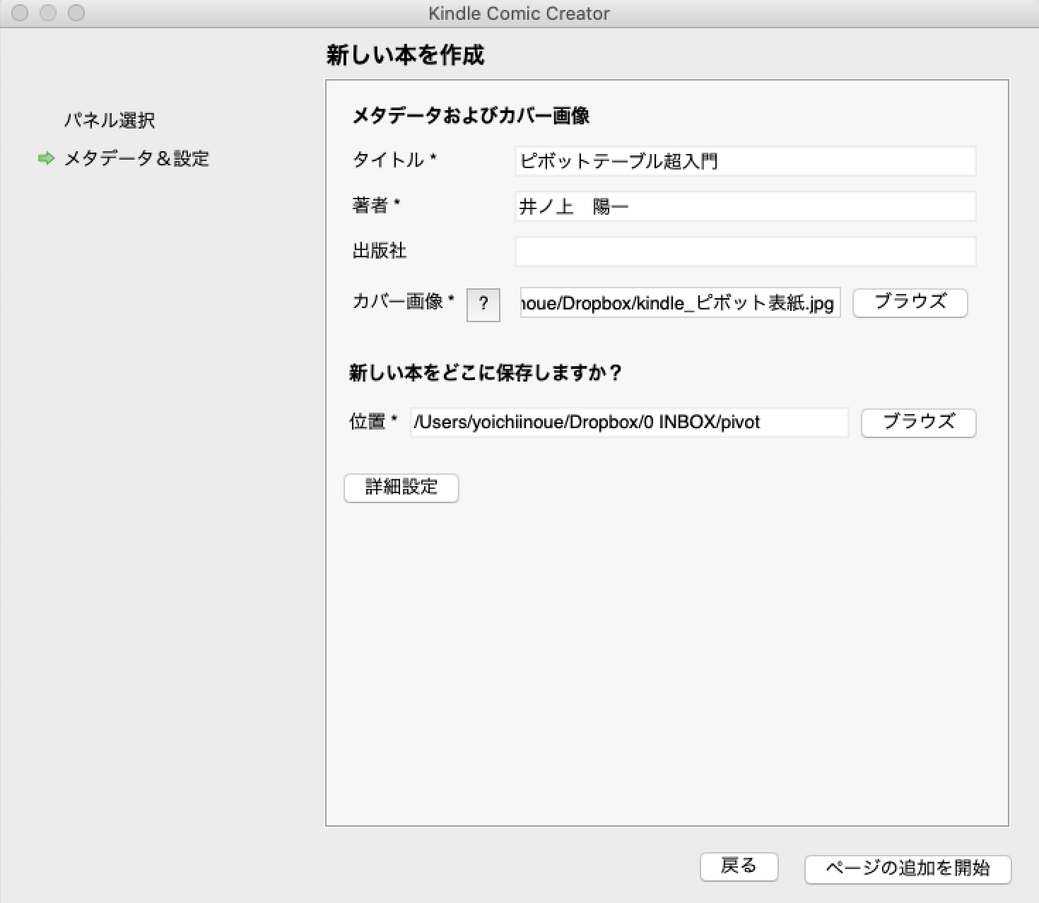 スクリーンショット 2020-06-02 9.06.04.png スクリーンショット 2020 06 02 9 06 04