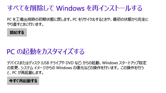 スクリーンショット 2013-11-22 10.45.43.png スクリーンショット 2013 11 22 10 45 43