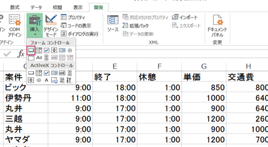 スクリーンショット 2015-04-19 11.33.29.png スクリーンショット 2015 04 19 11 33 29