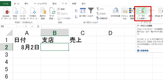 スクリーンショット 2015-08-17 21.28.55.png スクリーンショット 2015 08 17 21 28 55