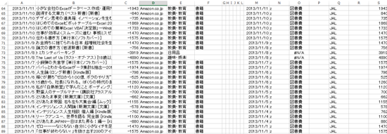 スクリーンショット 2013-12-02 6.22.13.png スクリーンショット 2013 12 02 6 22 13