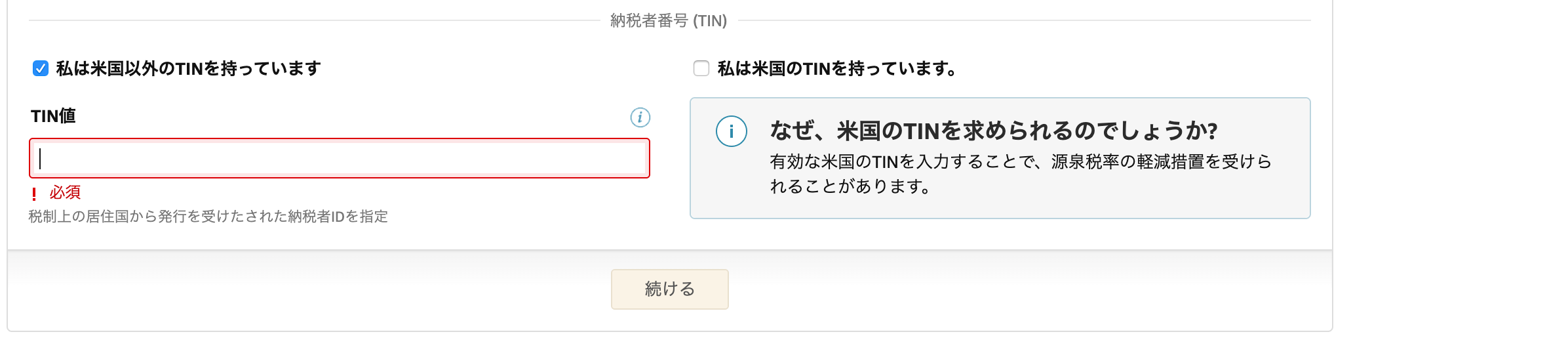 スクリーンショット 2020-05-05 3.04.59.png スクリーンショット 2020 05 05 3 04 59