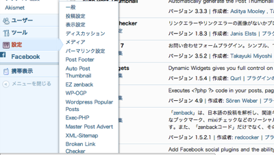 スクリーンショット 2013-10-07 11.53.52.png スクリーンショット 2013 10 07 11 53 52