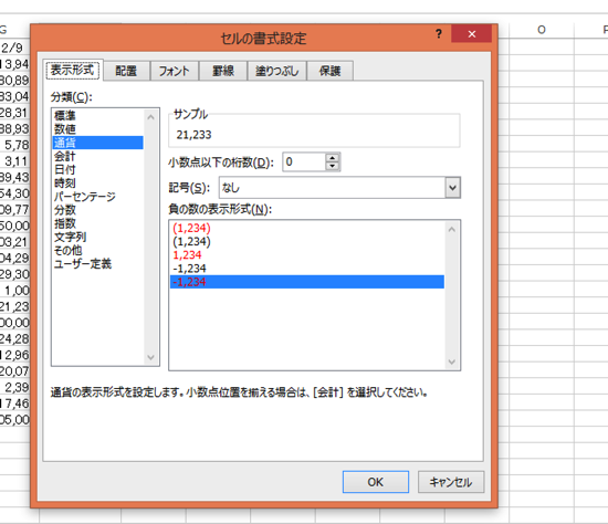 スクリーンショット 2014-10-19 11.58.31.png スクリーンショット 2014 10 19 11 58 31
