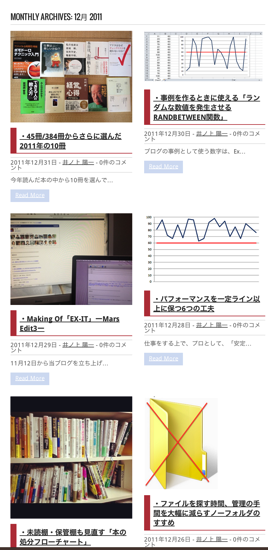 スクリーンショット 2014-08-12 10.51.02.png スクリーンショット 2014 08 12 10 51 02