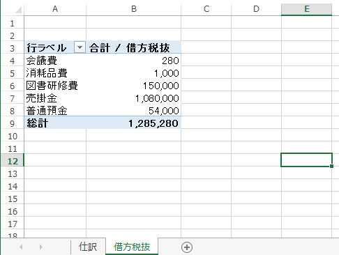 スクリーンショット 2014-10-07 9.57.27.png スクリーンショット 2014 10 07 9 57 27