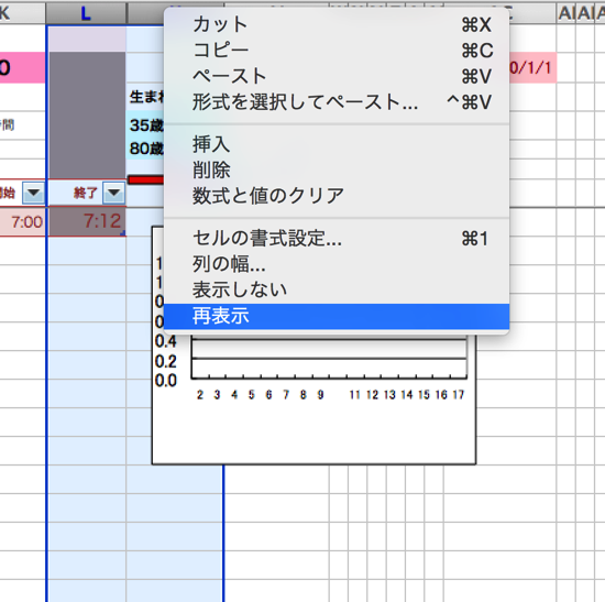 スクリーンショット 2014-12-23 9.08.25.png スクリーンショット 2014 12 23 9 08 25