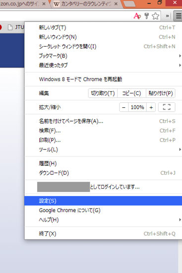 スクリーンショット 2014-10-20 10.33.25.png スクリーンショット 2014 10 20 10 33 25