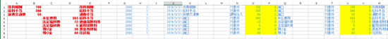 スクリーンショット 2014-04-17 9.31.51.png スクリーンショット 2014 04 17 9 31 51