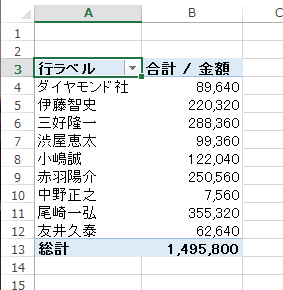 スクリーンショット 2015-01-26 10.34.40.png スクリーンショット 2015 01 26 10 34 40