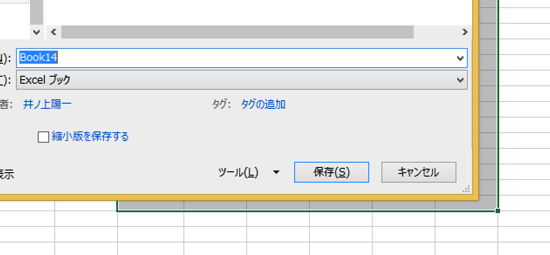 スクリーンショット 2014-04-27 18.51.06.png スクリーンショット 2014 04 27 18 51 06