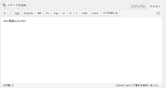 スクリーンショット 2015-02-11 9.25.51.png スクリーンショット 2015 02 11 9 25 51