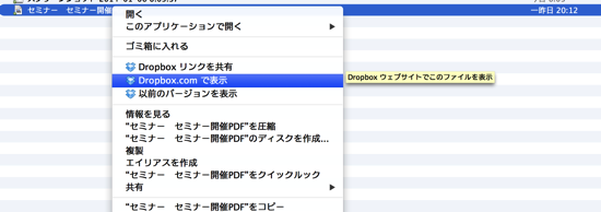 スクリーンショット 2014-01-06 6.11.14.png スクリーンショット 2014 01 06 6 11 14