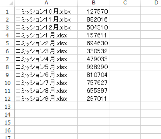 スクリーンショット 2015-03-23 12.59.03.png スクリーンショット 2015 03 23 12 59 03