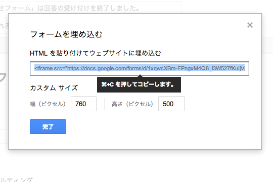 スクリーンショット 2013-12-24 11.23.46.png スクリーンショット 2013 12 24 11 23 46